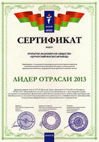 <p><span>The certificate 