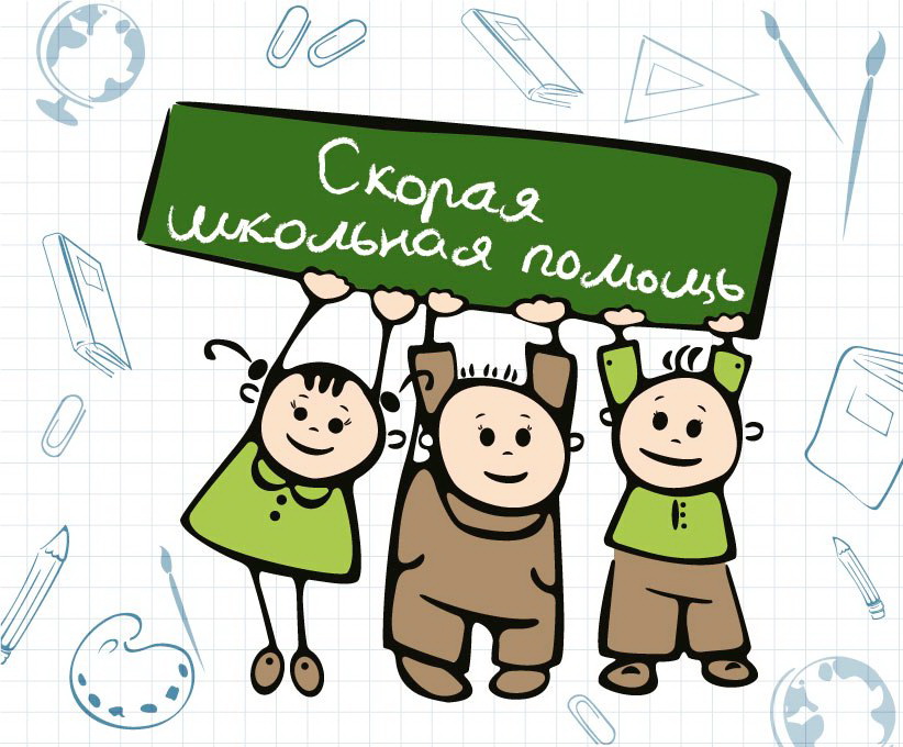 poster_school